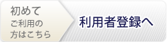 筑波学園ゴルフ倶楽部 メンバー 新規登録